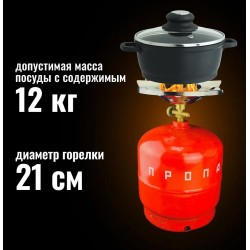 Горелка с баллоном 5л Таганок NOVOGAS Дачник Н (НЗ 22.00.00.00-02)