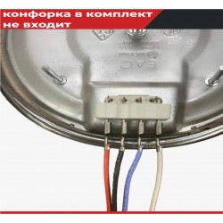 Перемычка-клеммы электроконфорки для плиты Гефест(Gefest) 5140.50.0.000-03
