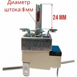 Терморегулятор (термостат) духовки электрической плиты WKC-290A 16A T125